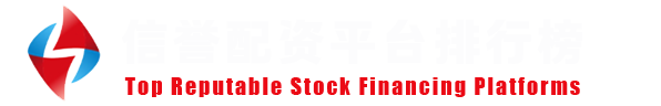 元股证券中心-官方合作站