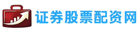 正配网 | 正规品牌股票配资官方平台