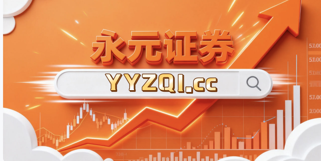 当下周期中国资本市场杠杆平台的风险管理结合舆情与数据的综合研