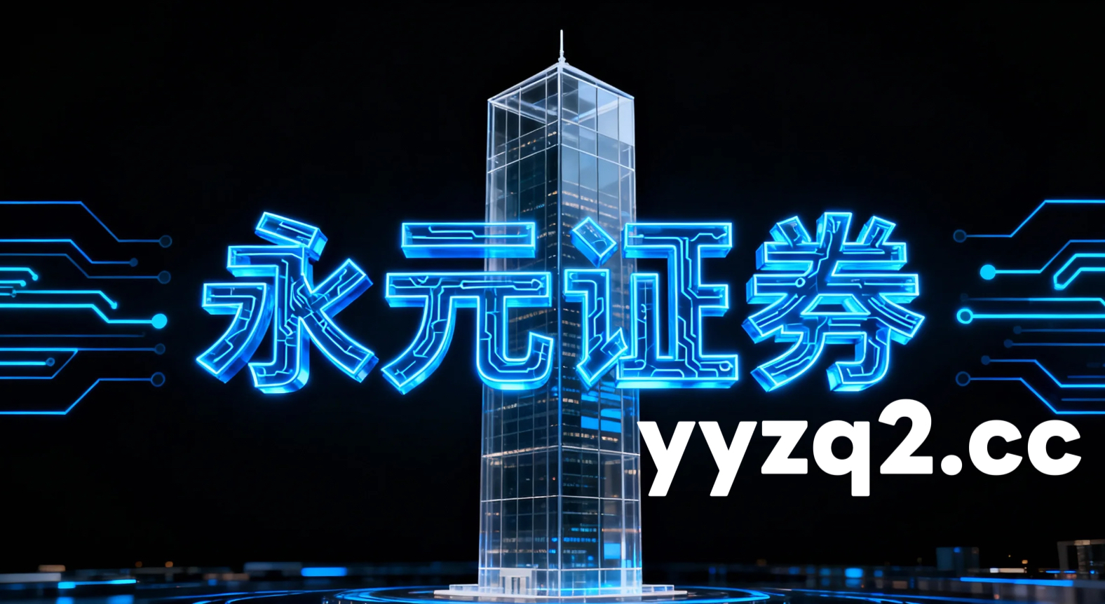 风控专栏：10倍杠杆平台在题材轮动加速期里的资产配置