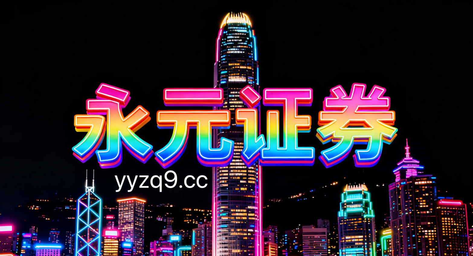 股票配资软件在中国资本市场的持仓结构优化以场景化方式呈现真实